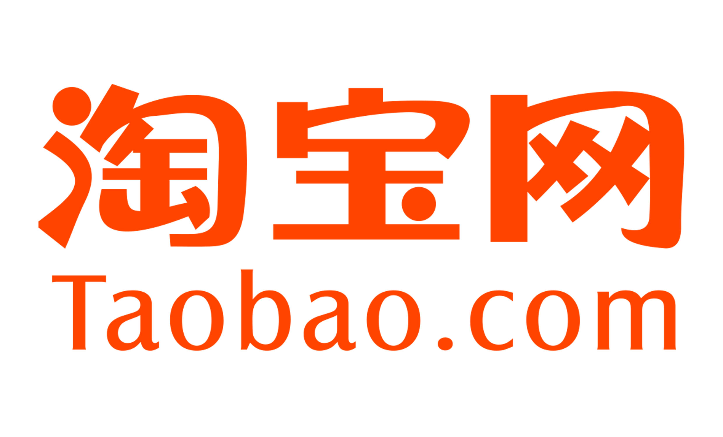 Taobao Live Celebration PGC Content Recruitment Rules