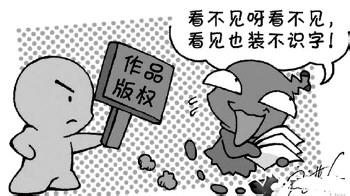 Taobao steals pictures? Copyright infringement, hurry up and check it after reading it