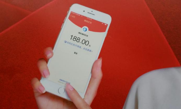 Can you steal WeChat red envelopes or open plug-ins?