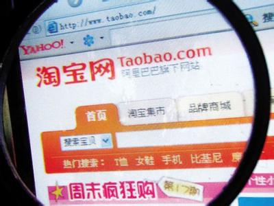 How to modify Taobao sku without losing traffic?