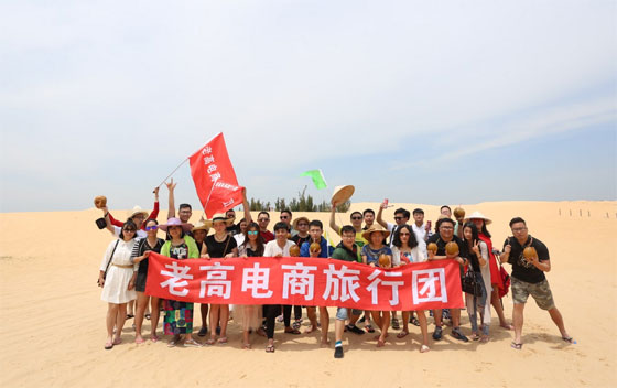 The event highlights of the eighth group of Laogao e-commerce tour group Vietnam station