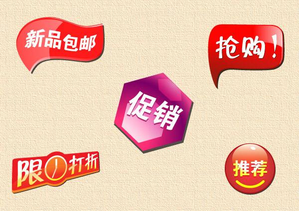 Must-know rural Taobao operation skills