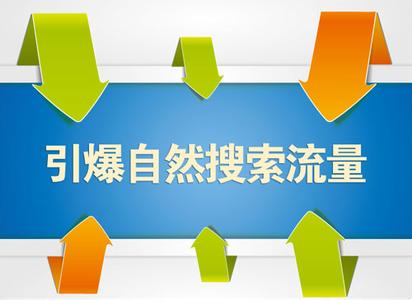Taobao experience sharing: How to double traffic in 20 days?
