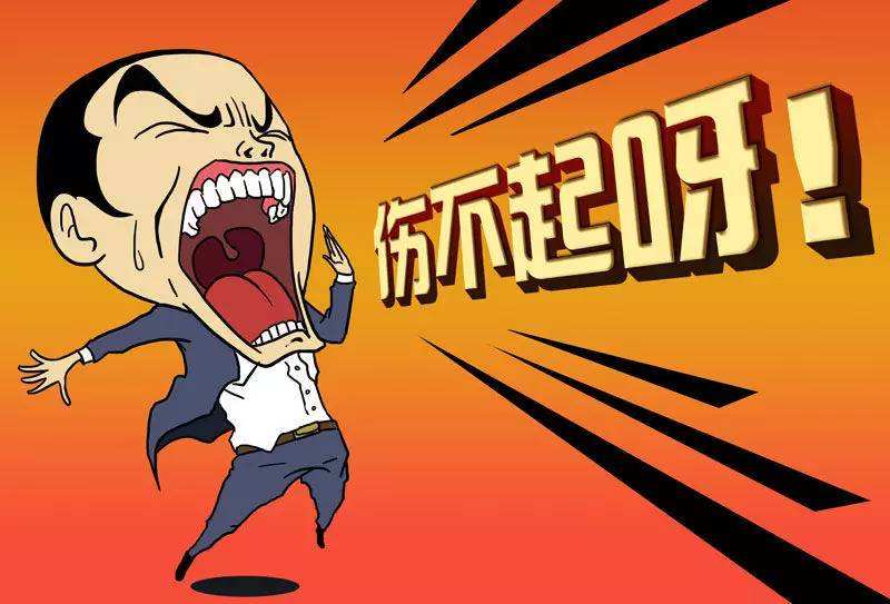 Analysis of senior store sellers: What are the reasons why it is difficult to make your Taobao