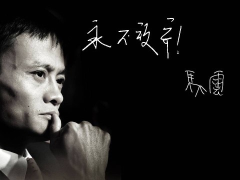 Jack Ma: I feel like I am still a person with nothing but no time to spend money