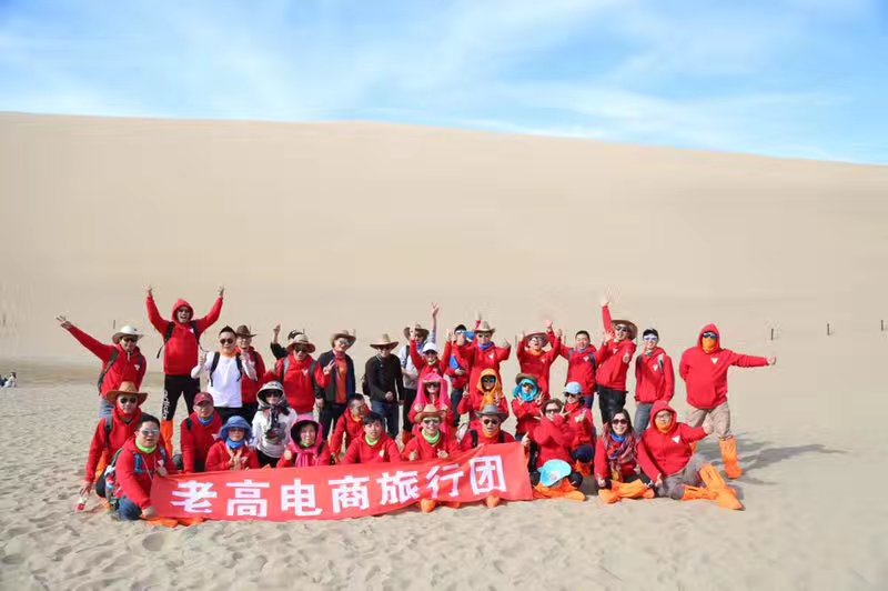 Harvest and Insights--Dunhuang Station, the ninth Dunhuang Station of the Laogao E-commerce Tour Group