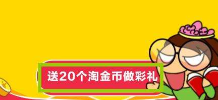 How to optimize the main picture on Taobao to improve click-through rate