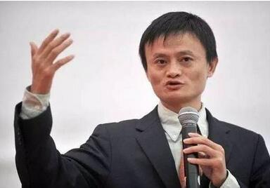 Jack Ma: The Belt and Road Initiative is universal globalization