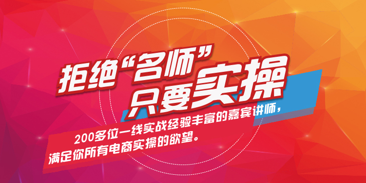 Laogao E-commerce Classroom Project [must-see for students]