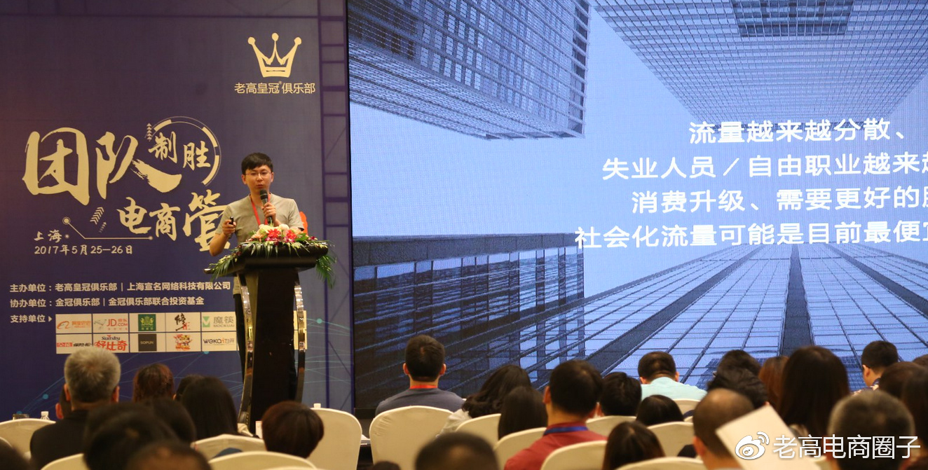 This regular meeting that e-commerce people cannot miss has shared these practical things...