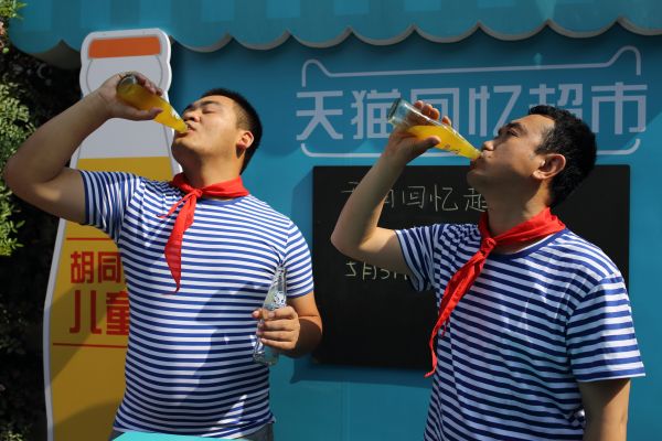 Tmall 618 takes Beijing people through the memory snacks from 612 to 20 years ago on the same day