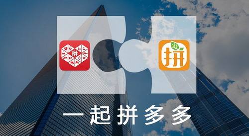 What should I do if the Pinduoduo group purchase fails? How to quit the group?