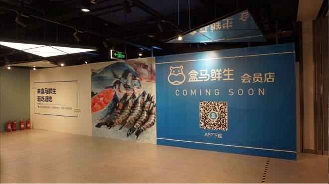 Hema Fresh is "upper" by seafood in Beijing and cannot shake traditional supermarkets