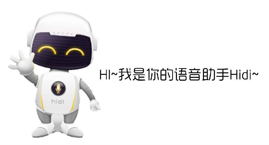 Alibaba may release smart voice products