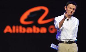 Alibaba joins hands with Taiwan Evergreen Maritime Transport