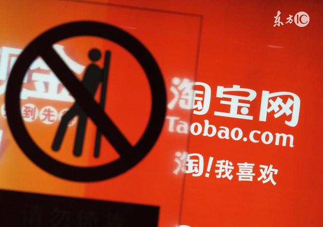 Why do Taobao Express test models?