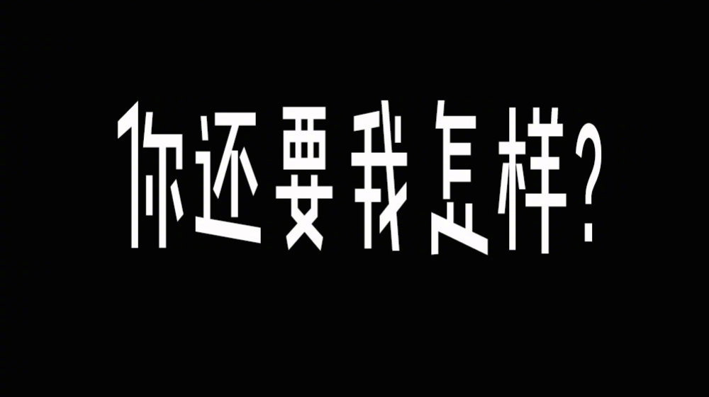 Shentong Express apologized, but they were all losers