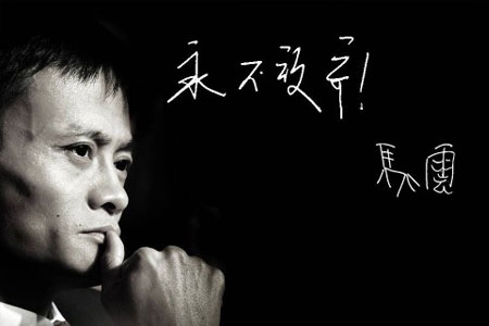 Alibaba CEO Zhang Yong: Build Double 11 into a Spring Festival for consumers