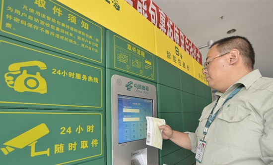 The State Post Bureau released the national express delivery industry complaint rate statistics in May 2017