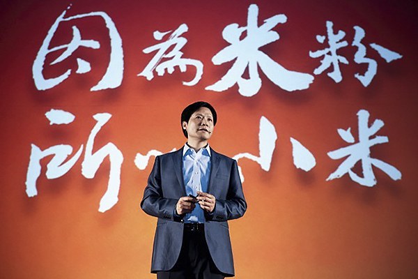 New Online Business Conference - Lei Jun: Make the retail industry e-commerce efficiency