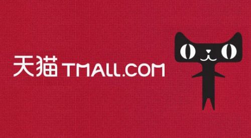 Announcement on Strengthening Market Access to Taobao Home Appliances