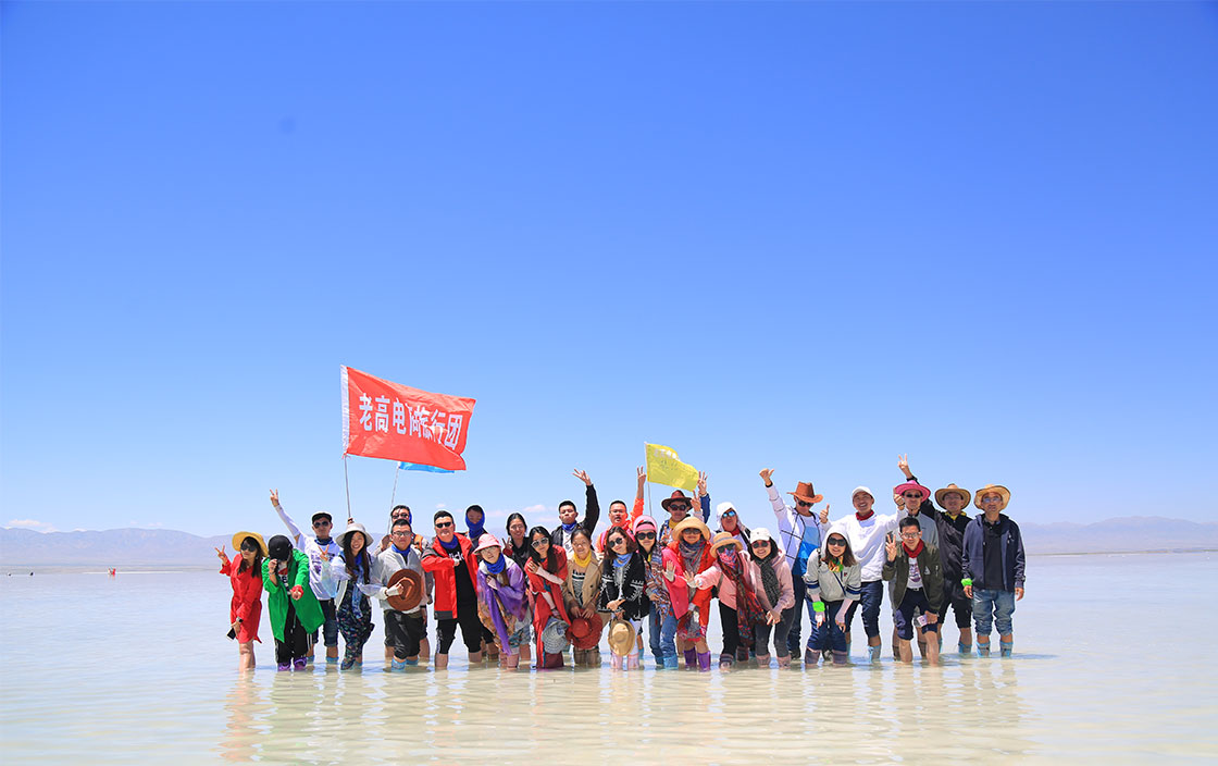 The event highlights of the 12th Qinghai Station of the Laogao E-commerce Tour Group