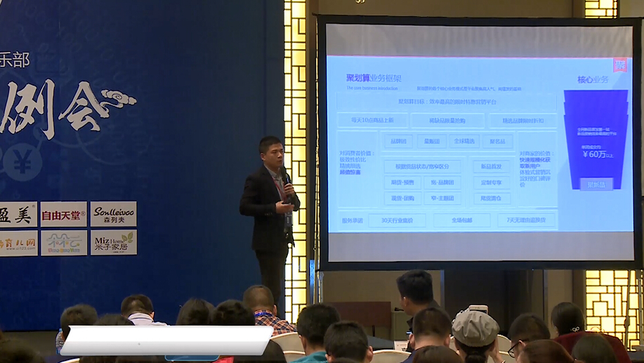From price marketing to content marketing, look at the future Chinese market 2