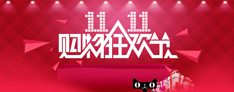 What preparations should be made for Taobao Double 11?