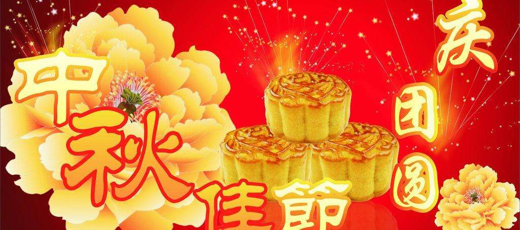 How to decorate a store during the Mid-Autumn Festival?
