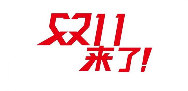 How do e-commerce sellers deal with Double Eleven?
