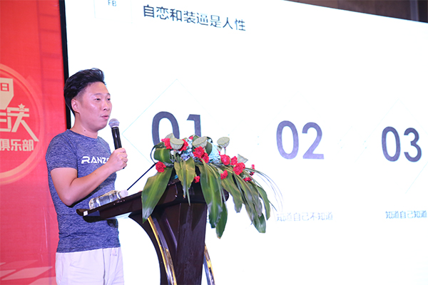 How to expand the e-commerce industry?