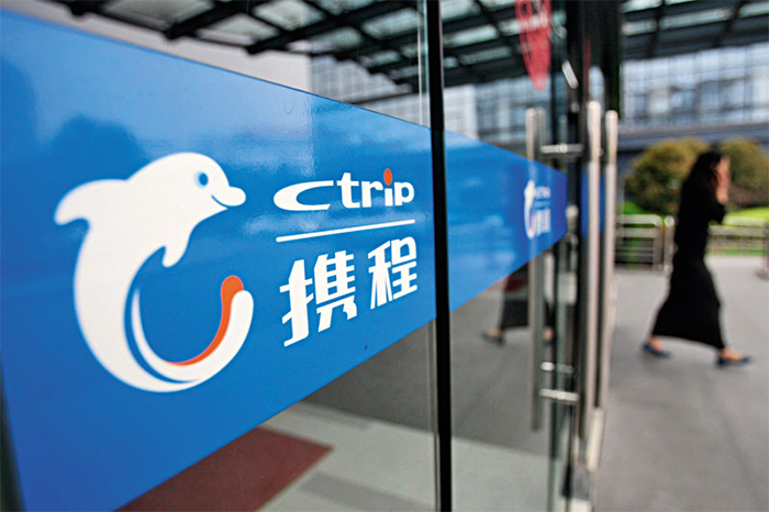 Han Xue bombarded Ctrip with bundled sales: Ctrip sees it clearly before leaving