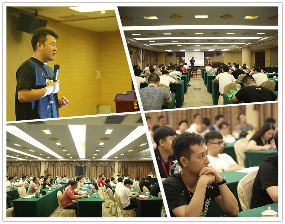 Gongtianxia: The Road to E-commerce for Traditional Enterprises