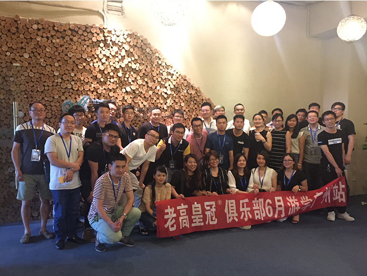 The fourth stop for Laogao e-commerce study tour-Dalifang flagship store