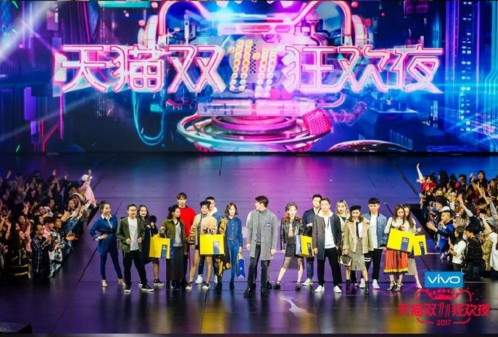 The 2017 Tmall Double 11 Gala is so fun: Lu Jingshan's "Celebrity Comes to Your Home" interaction makes millions of shoppers so happy