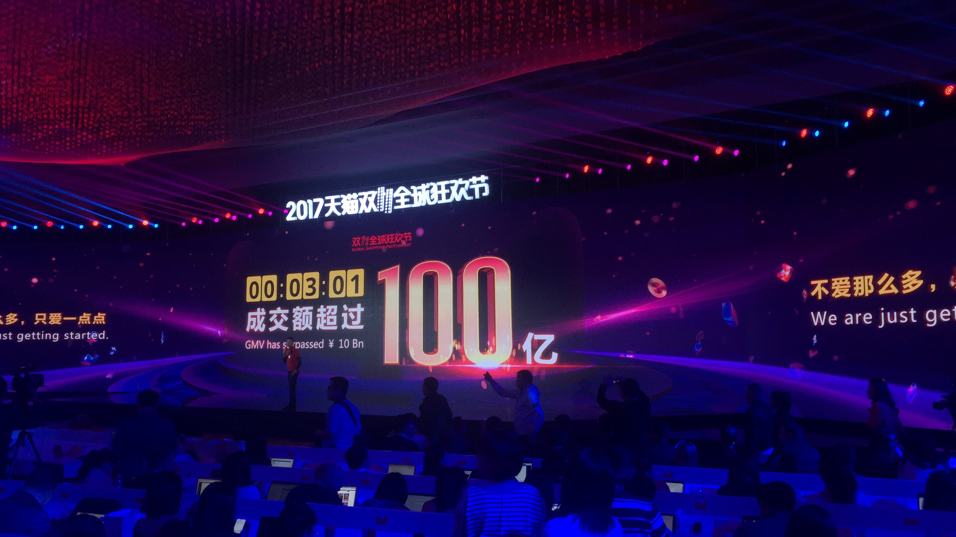 Alibaba Zhang Yong said he hopes to make all consumers "happy"