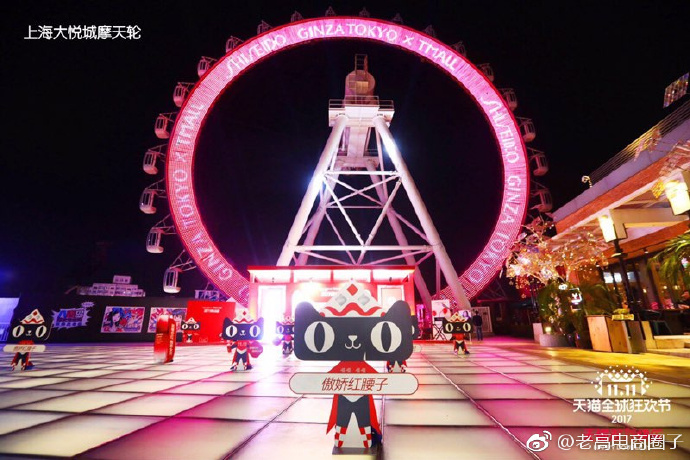 Shoppers shocked the world again, 120.7 billion Tmall Double 11 record was easily broken