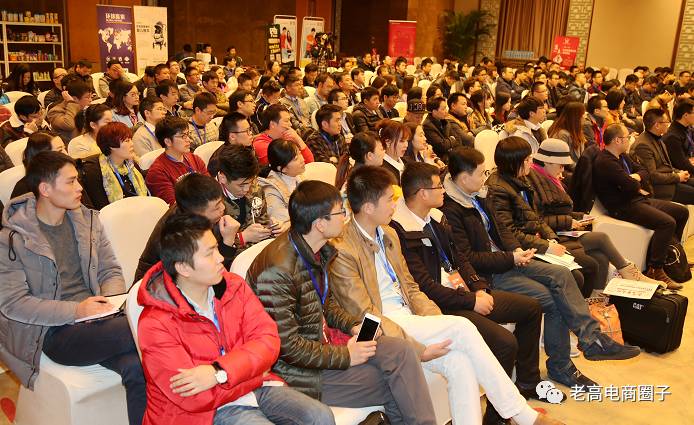 The Value and Dream of Doing Taobao 1--Share of Laogao E-commerce Club Members
