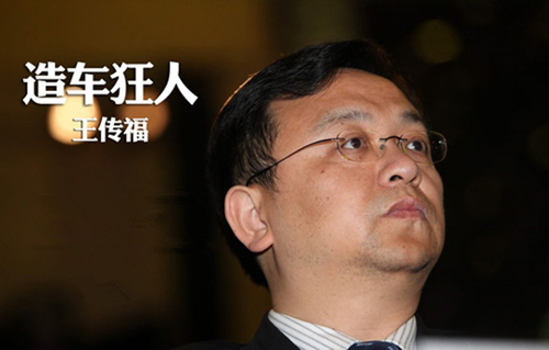 As long as you don’t admit defeat, you will not be the “Chinese Automobile King” created by the times.