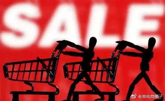 Inventory: 10 major events that e-commerce must mention in 2017