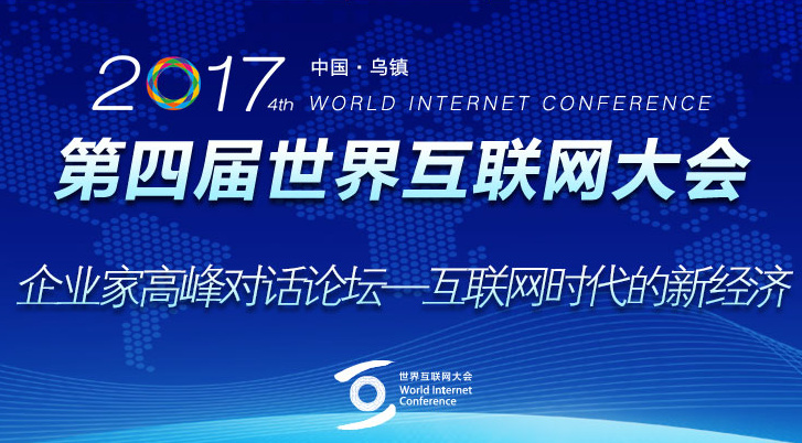 A summary of the five major Internet celebrity events in 2017. What other popular events do you think are?