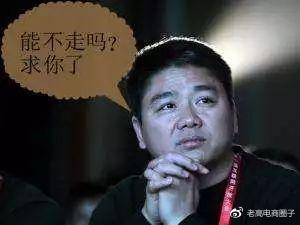 Why is the turnover rate of e-commerce "people" so high? Is the money not given in place or is it a grievance
