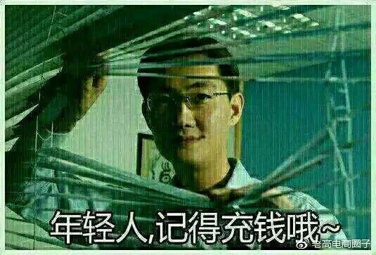 Alibaba said that it created 33 million jobs in 2017, and Tencent expressed dissatisfaction!