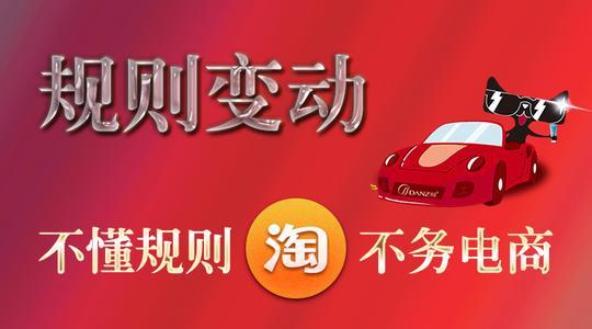 Tmall 2018 Spring Festival shipping time and transaction process adjustment announcement