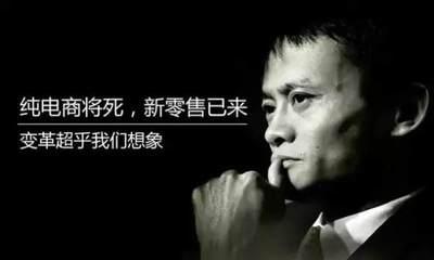 Human nature is the eternal theme of business