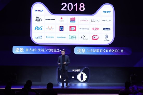 Tmall International releases the 2017 import consumption trend post-95s become the main force of import consumption