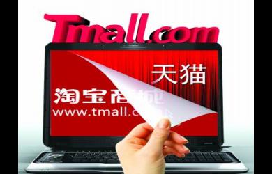 Public notice on the change of rules such as "delayed shipment", "transaction timeout"