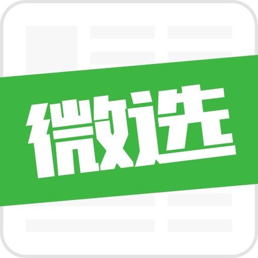 "WeChat version of Taobao" is here, and the transformation of 30 million WeChat businesses is about to be reached_WeChat