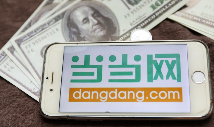 The old e-commerce Dangdang.com is about to change its ownership, and it is becoming increasingly difficult to do e-commerce! _E-commerce operations