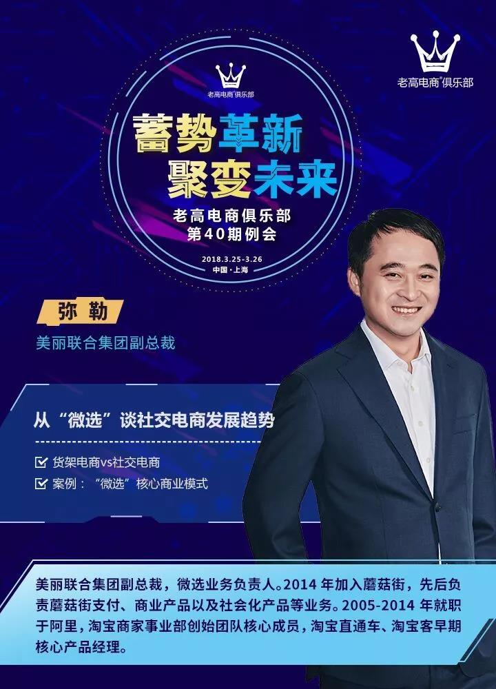 The gameplay of Weixuan has been exposed, and 30 million sellers have collected it! _Promoted Network (Micro Selection)